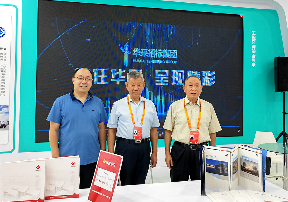 IOS/安卓通用版/手机APP下载招标MK体育·(中国)官方网站参展服贸会，2022年服贸会圆满闭幕